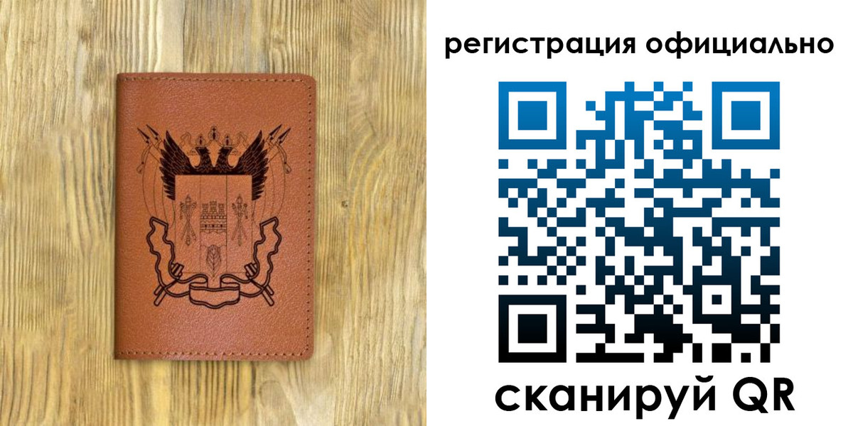 прописка 2025 в Лихославле