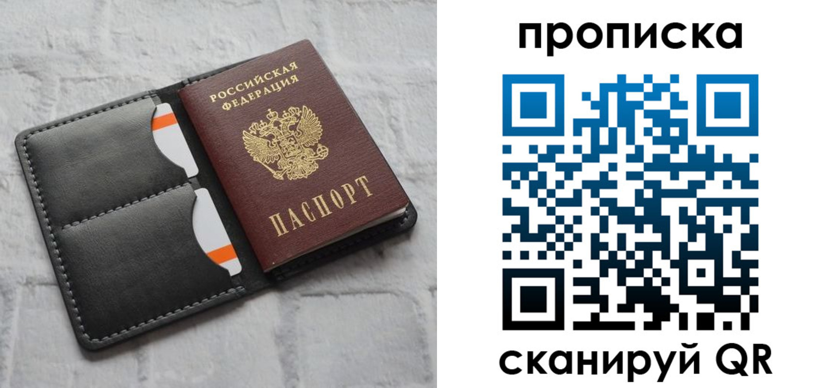 временная регистрация поиск в Лихославле