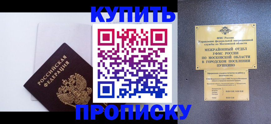 найти адрес прописки в Лихославле